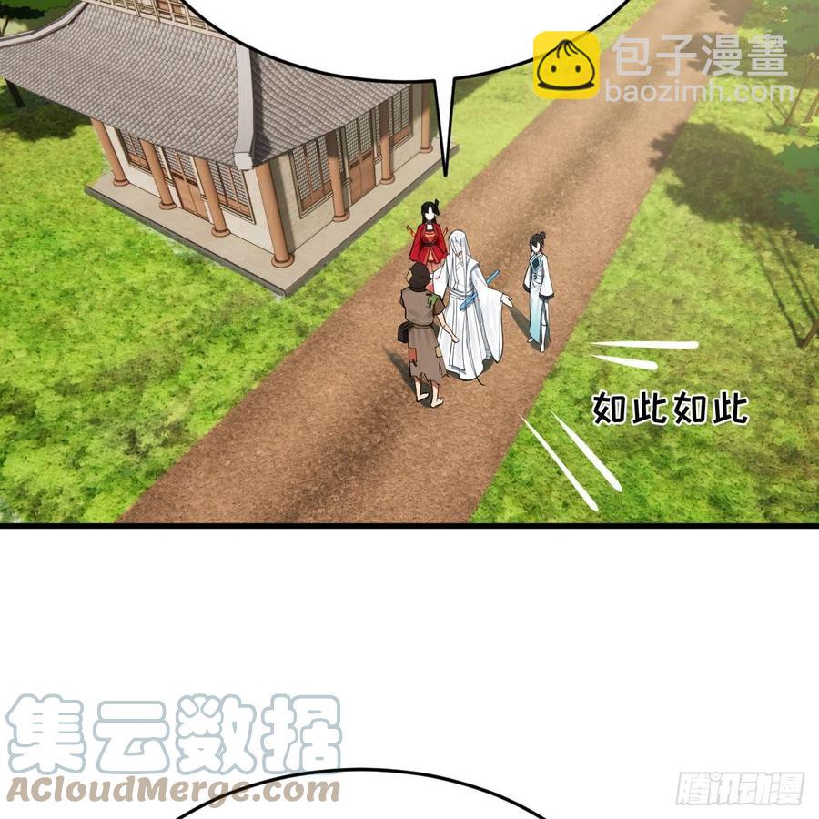273回 我拜我自己70