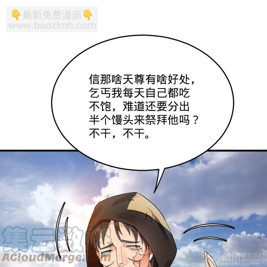 273回 我拜我自己73