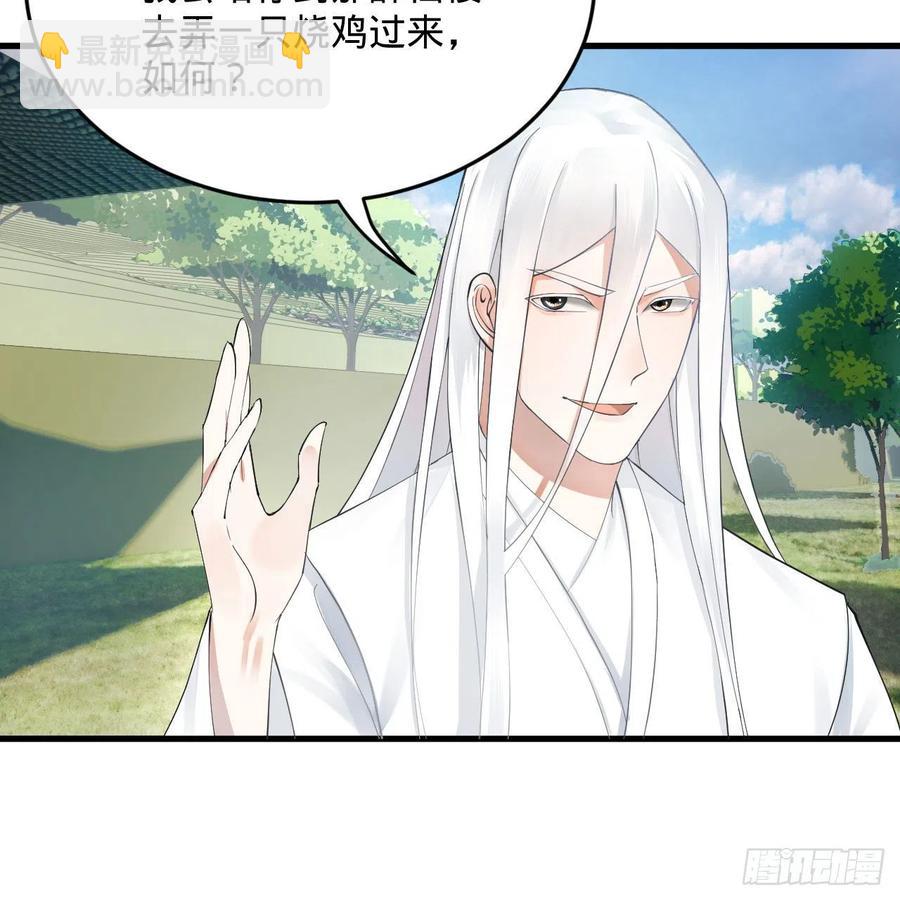 273回 我拜我自己75
