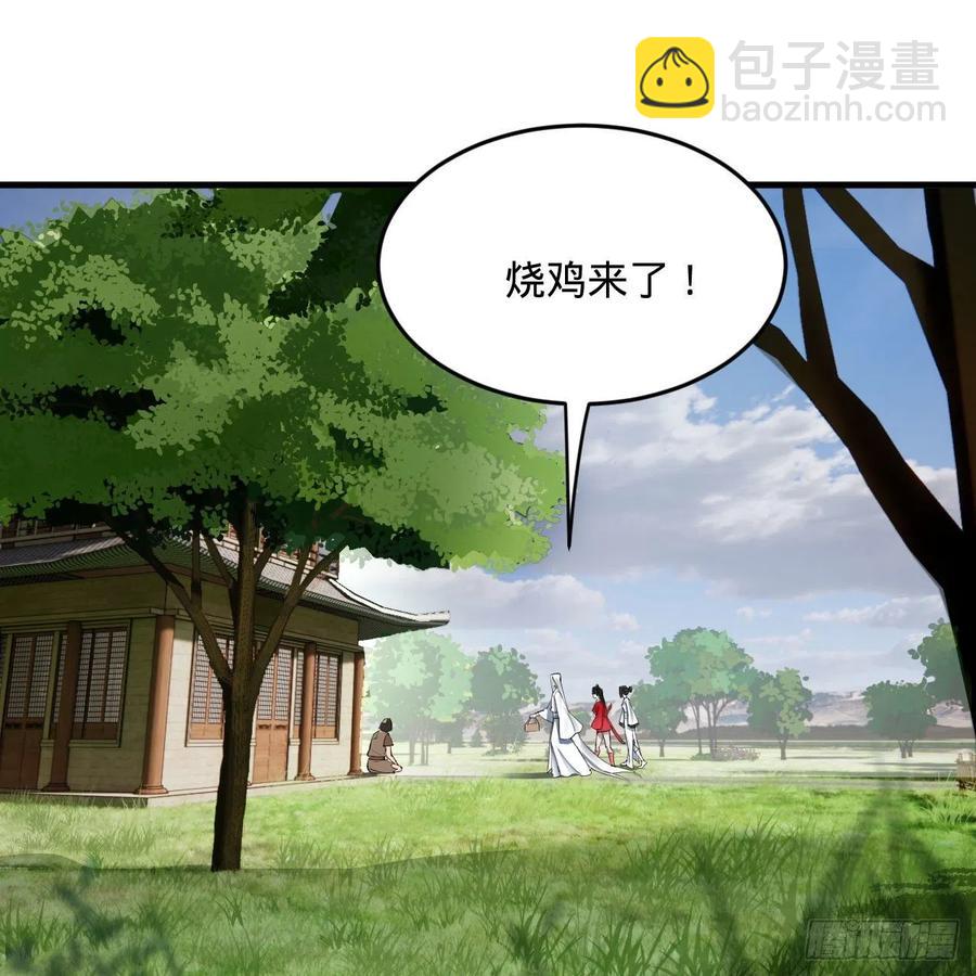273回 我拜我自己81