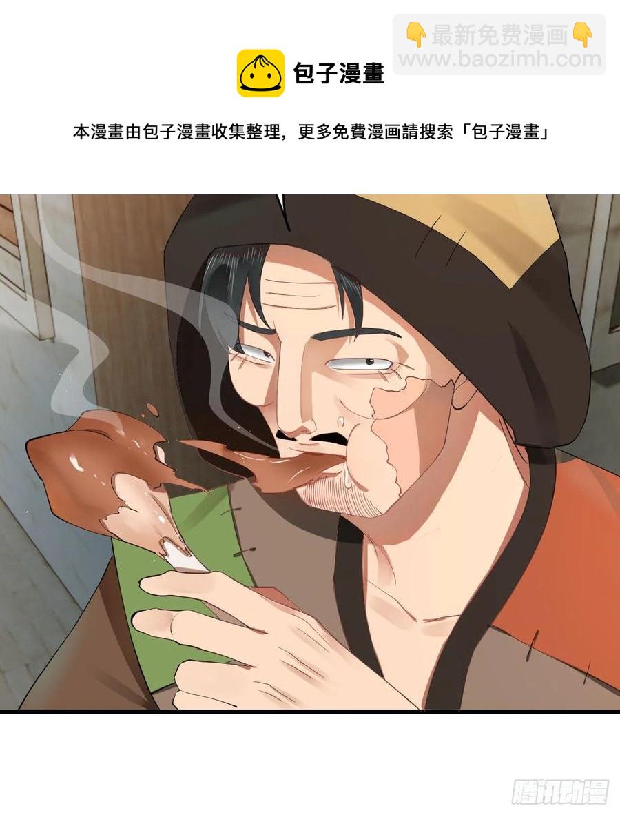 273回 我拜我自己84