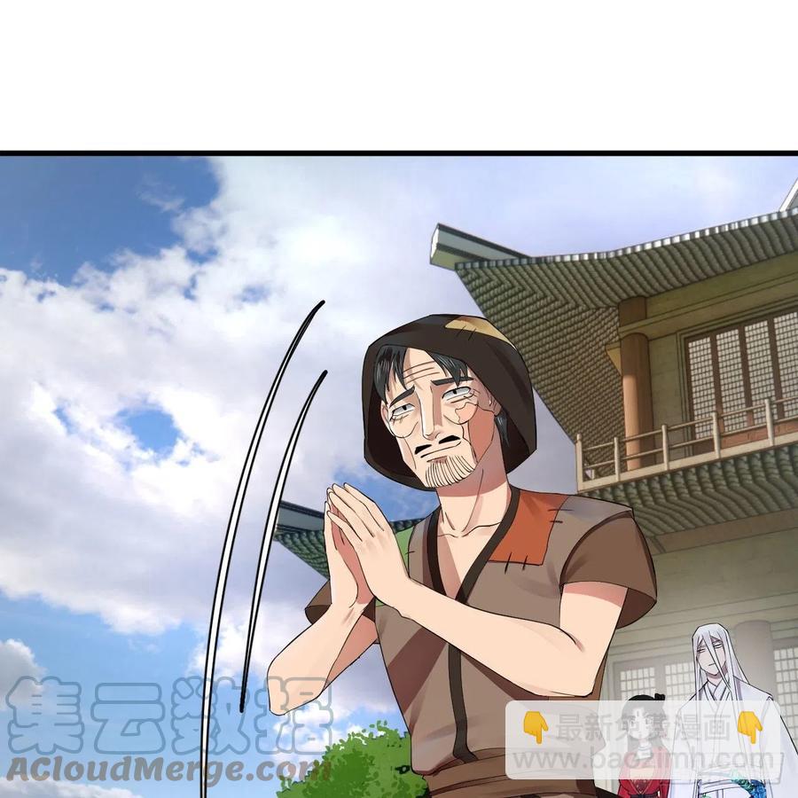 273回 我拜我自己85