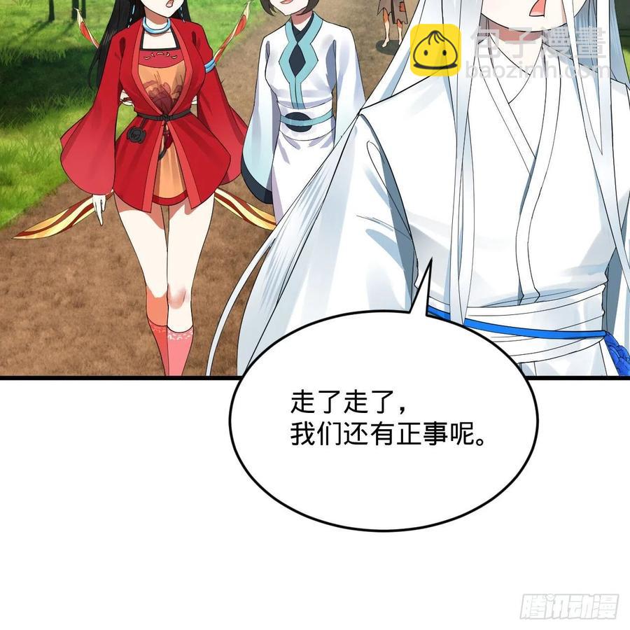 273回 我拜我自己89