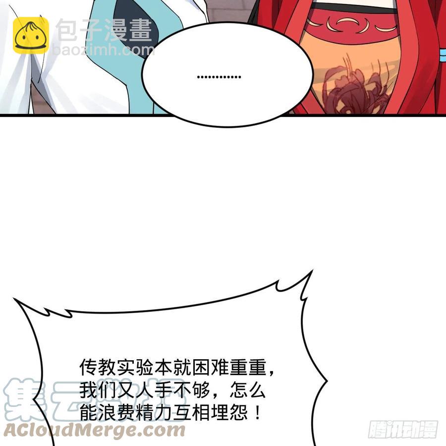 273回 我拜我自己9