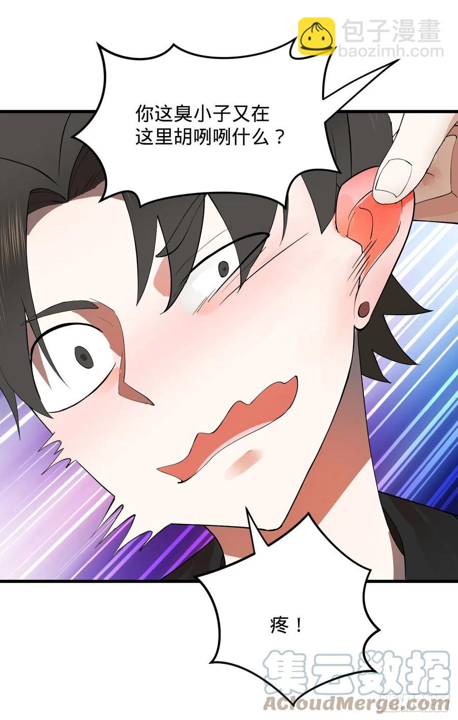 273回 我拜我自己91
