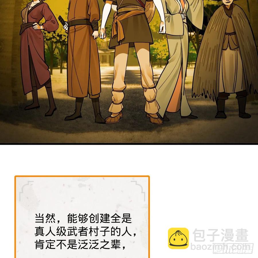 275回 你夫人被人打了！22