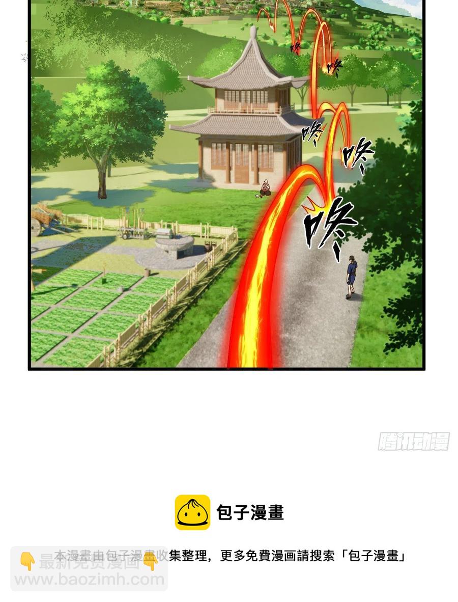 275回 你夫人被人打了！40