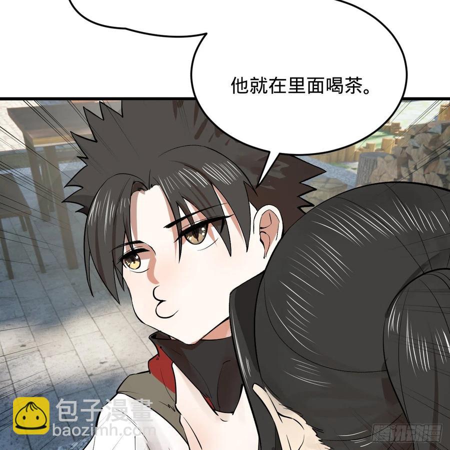 275回 你夫人被人打了！59