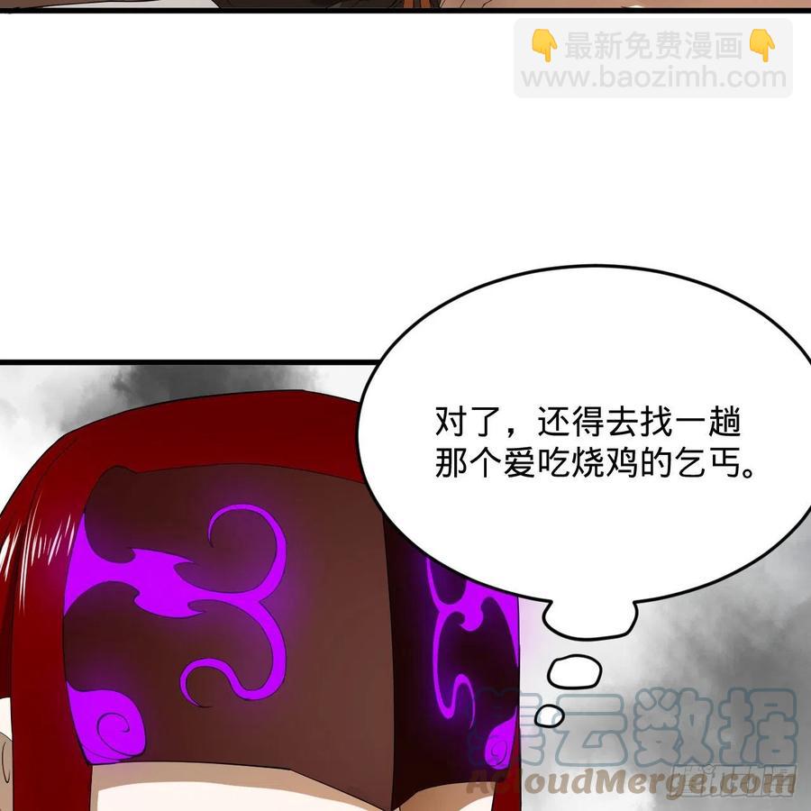 276回 筑基天尊入梦来42