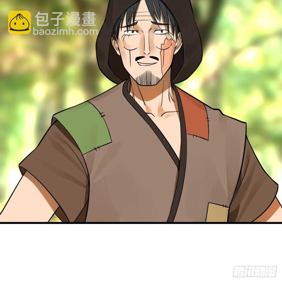 276回 筑基天尊入梦来71