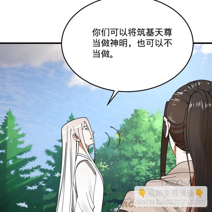 277回 解千柔的苦恼15