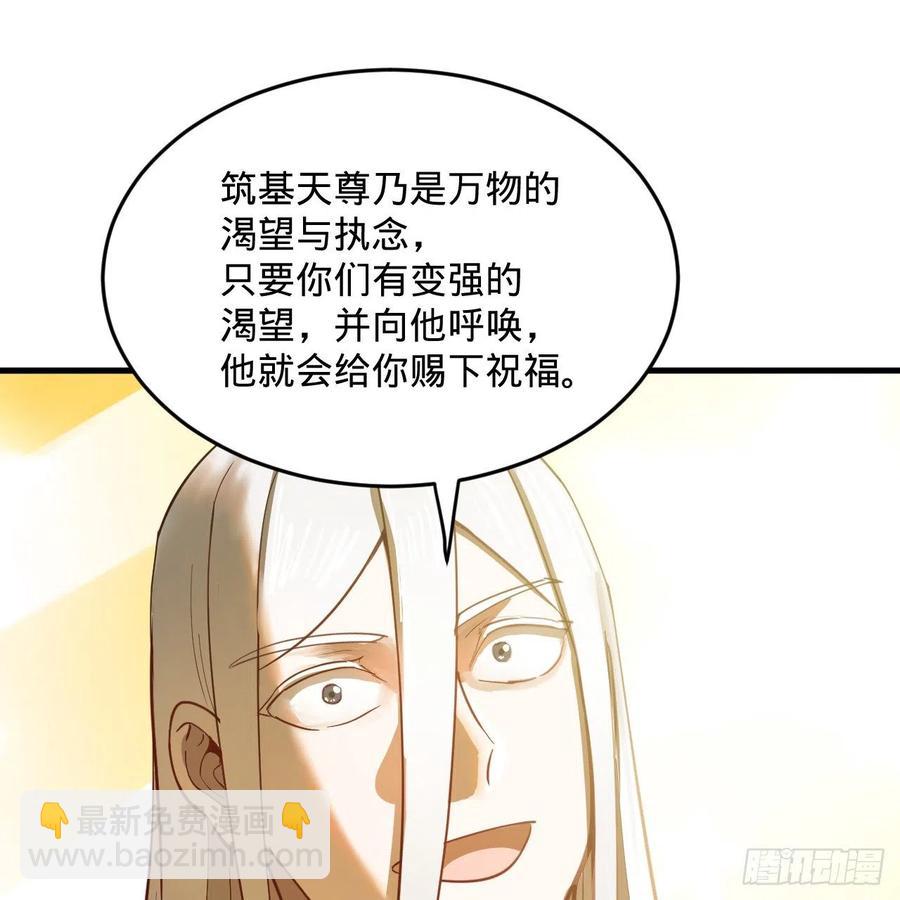277回 解千柔的苦恼17