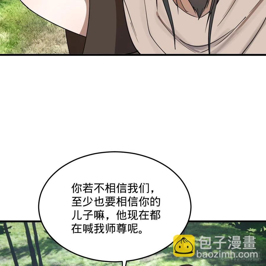 277回 解千柔的苦恼26