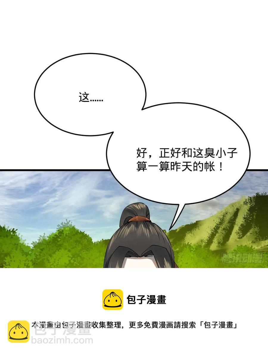 277回 解千柔的苦恼32