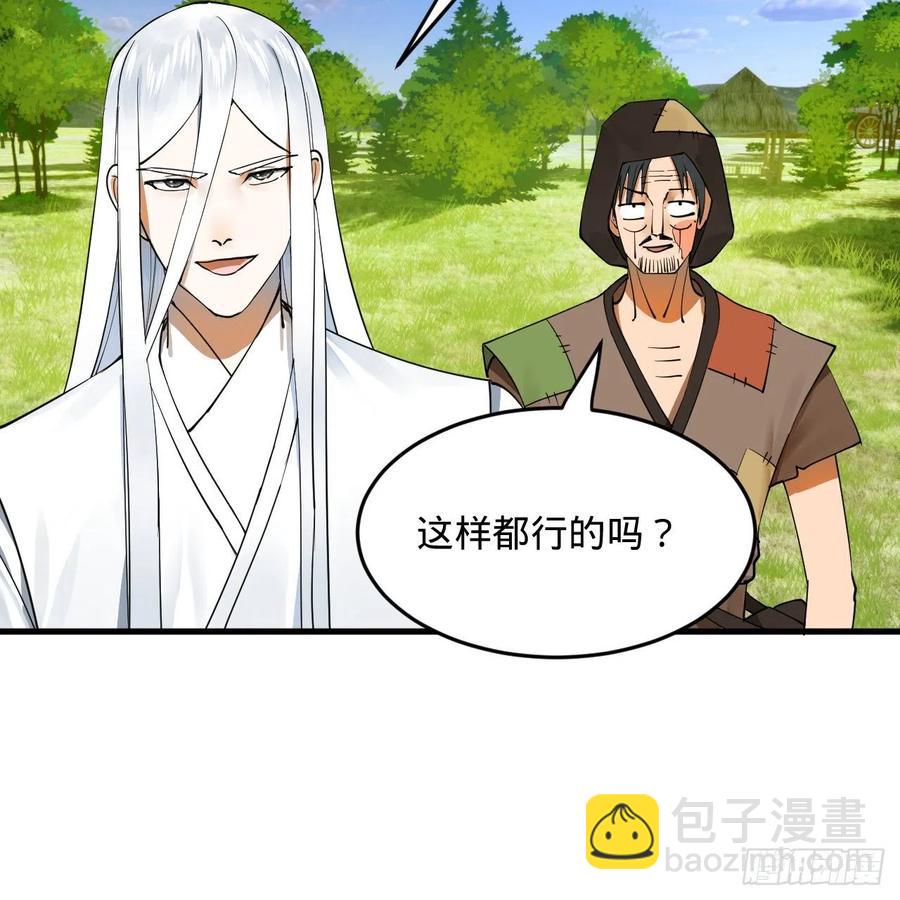 277回 解千柔的苦恼41
