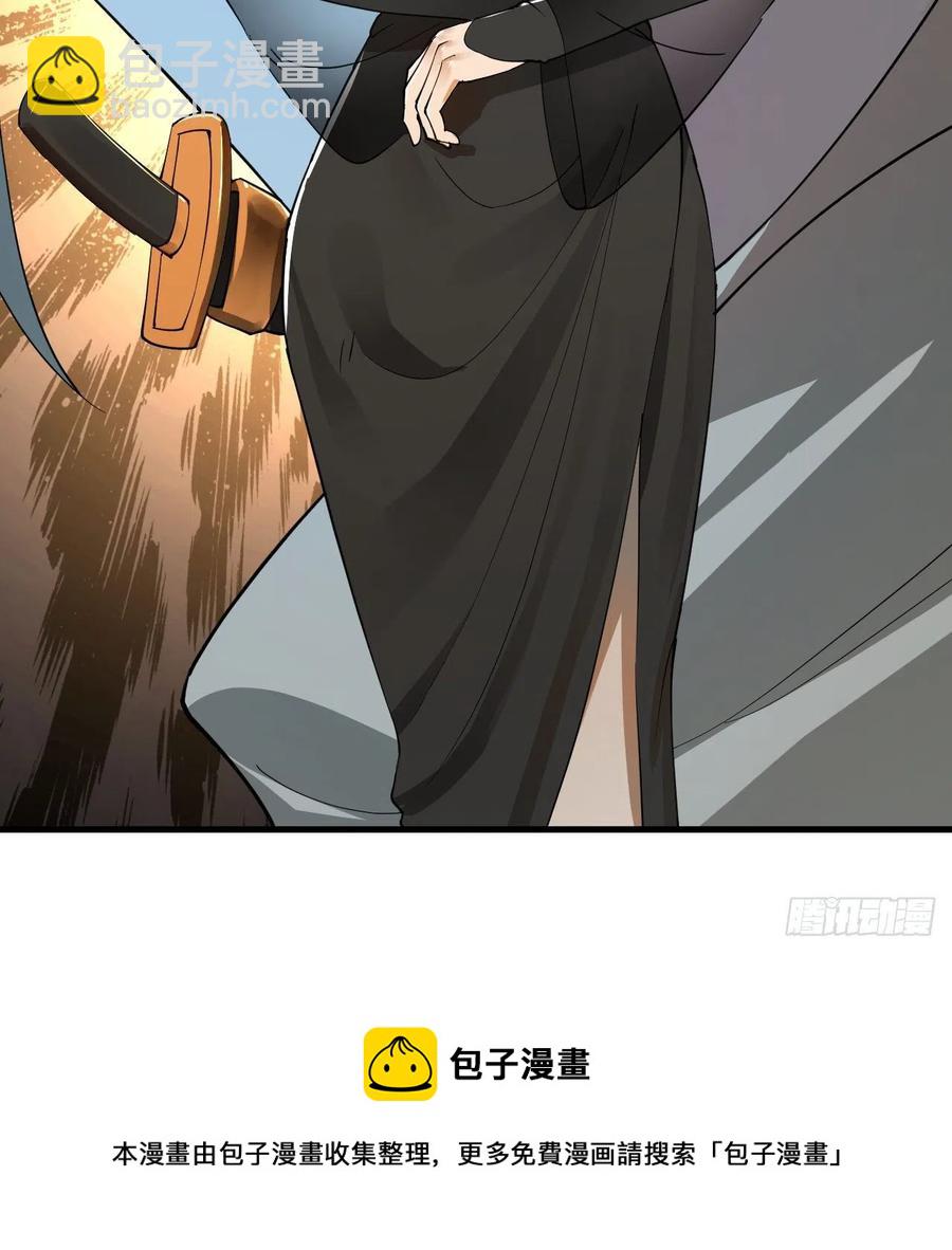 277回 解千柔的苦恼56
