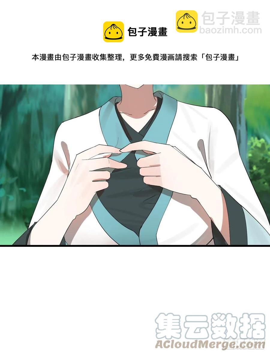 277回 解千柔的苦恼88