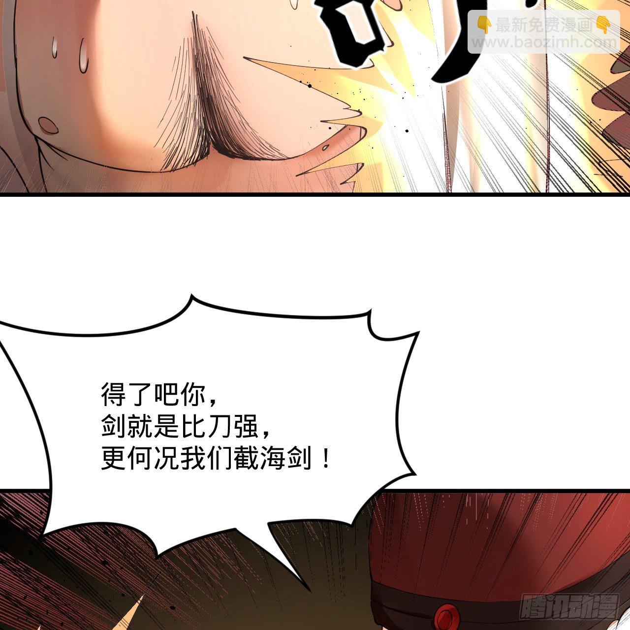 278回 兴趣使然的传教士21
