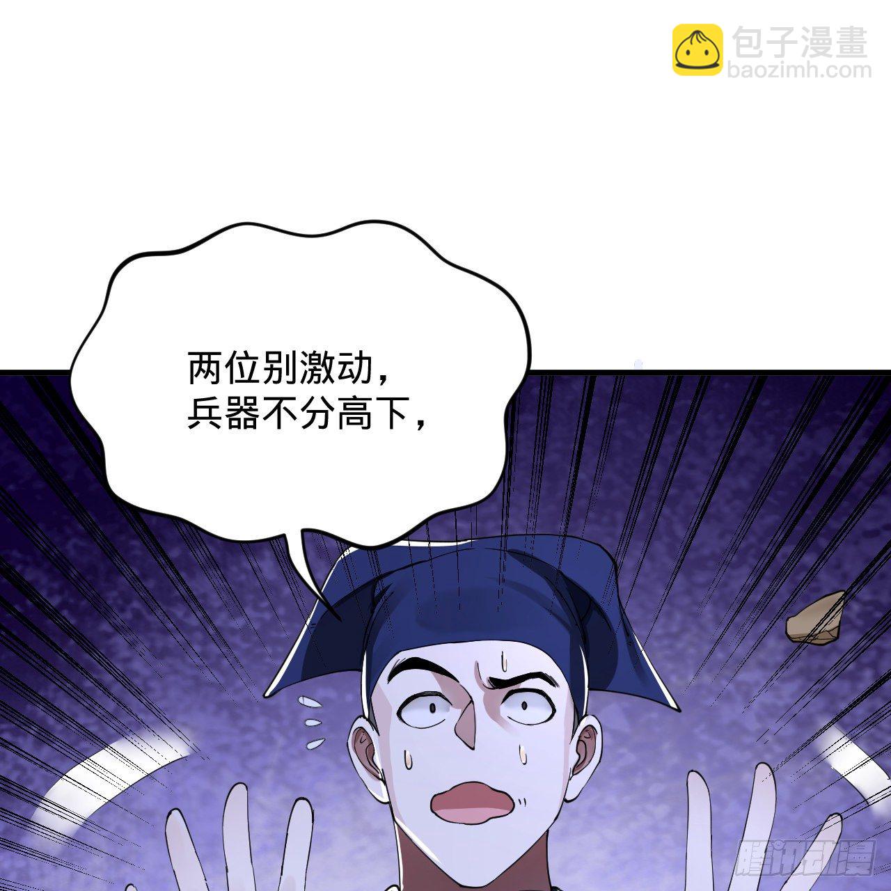 278回 兴趣使然的传教士23