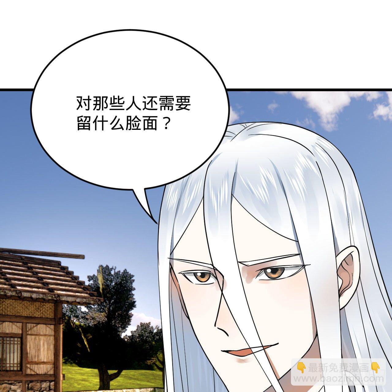 283回《生活类识魔》95