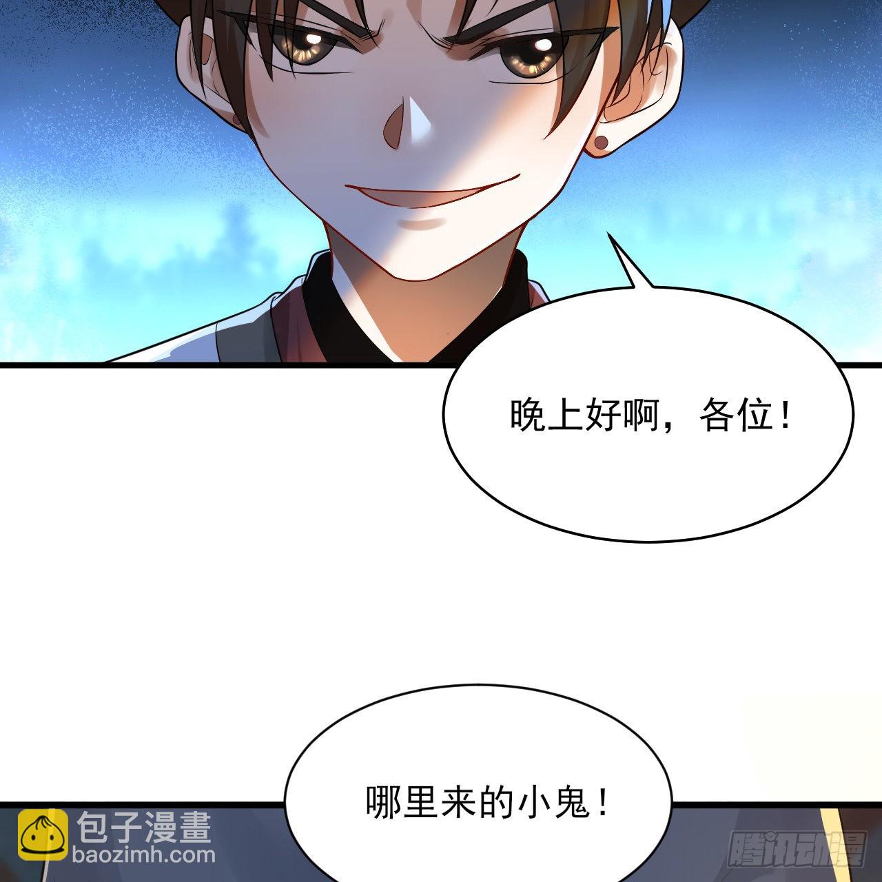 287回 兄弟你的野心不小啊！28