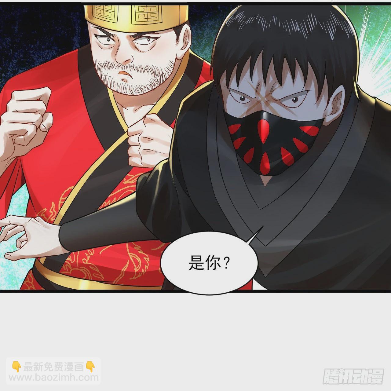 287回 兄弟你的野心不小啊！30