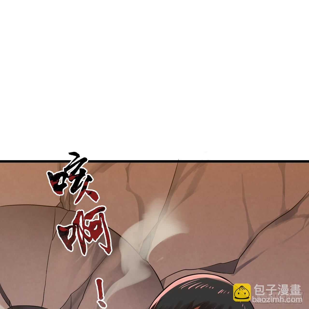 287回 兄弟你的野心不小啊！54
