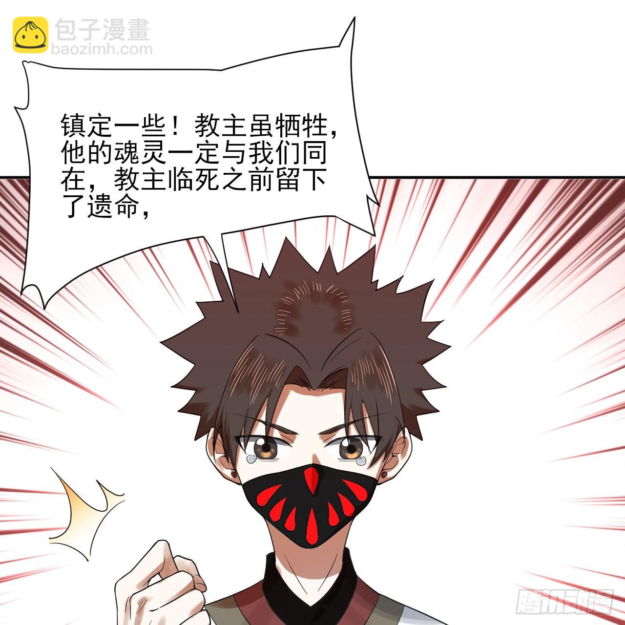 289回 陛下，我们都好想您！21