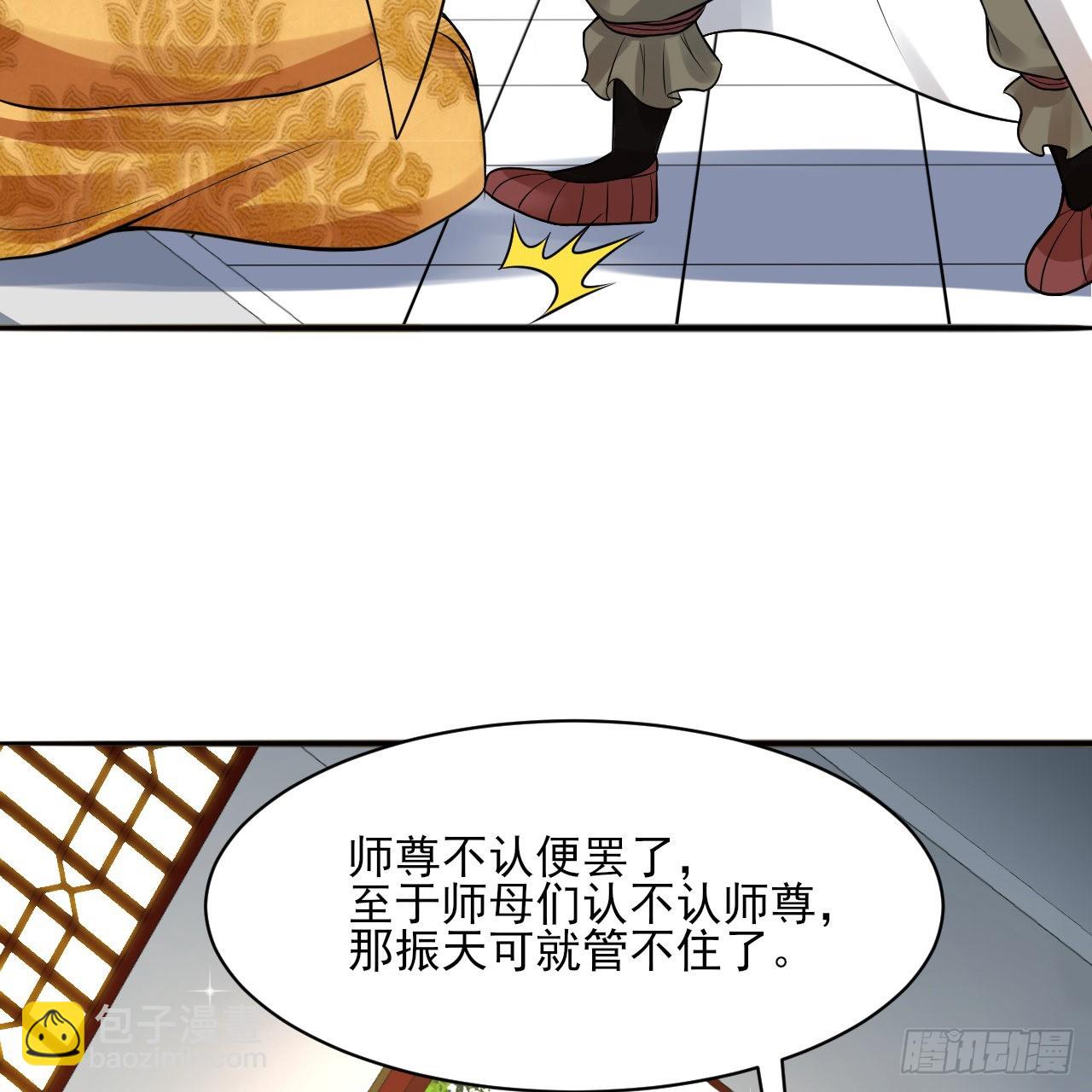 289回 陛下，我们都好想您！49