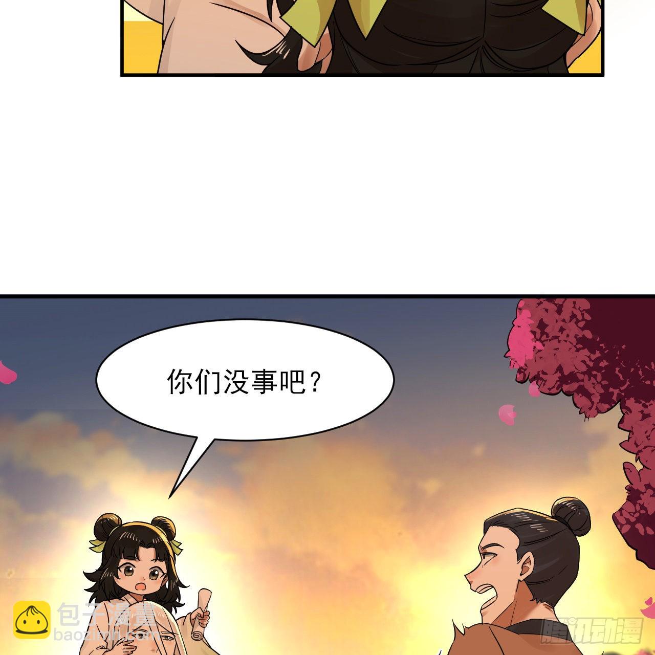 290回 白续香101