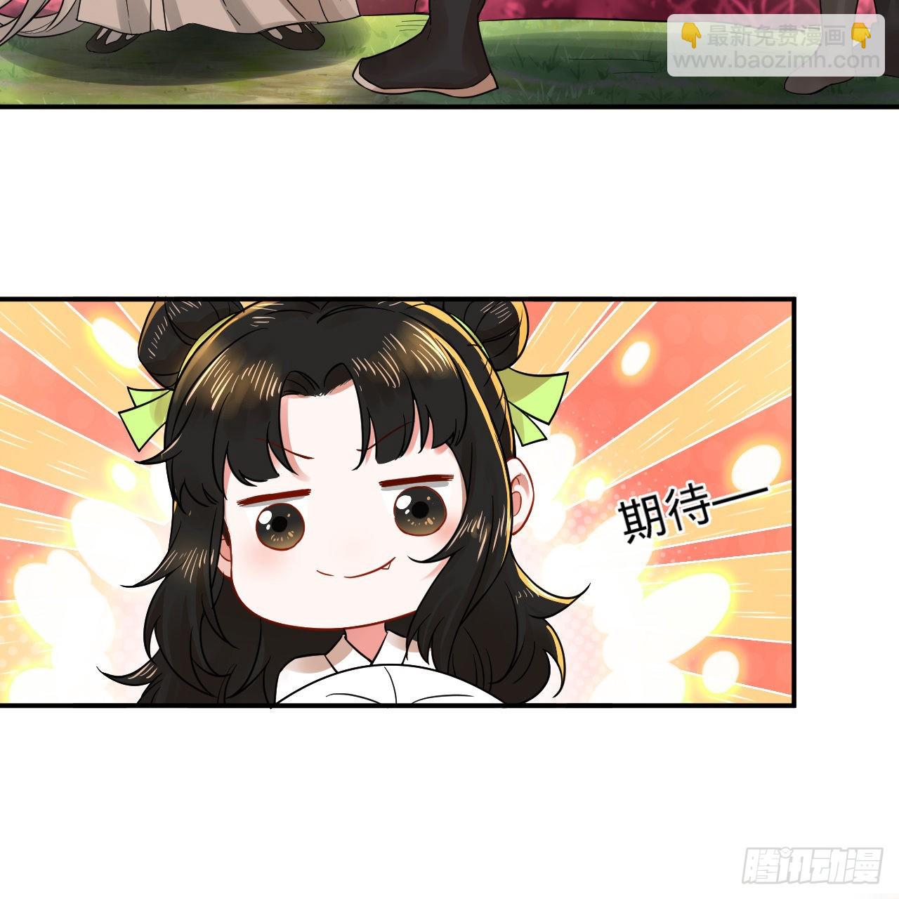 290回 白续香107