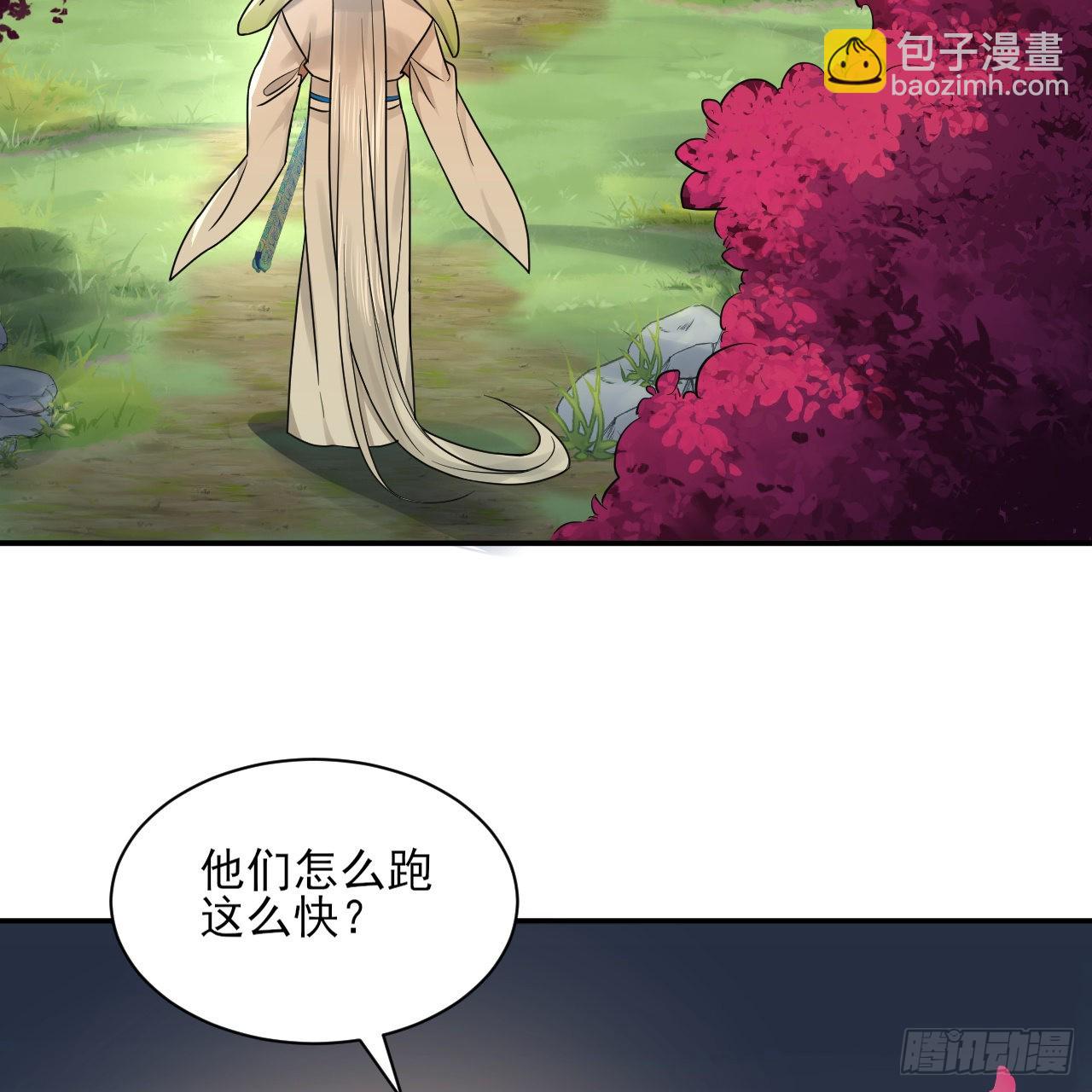 290回 白续香109