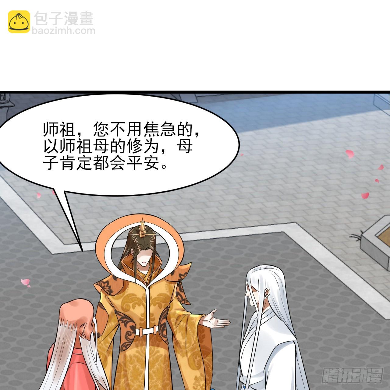 290回 白续香11