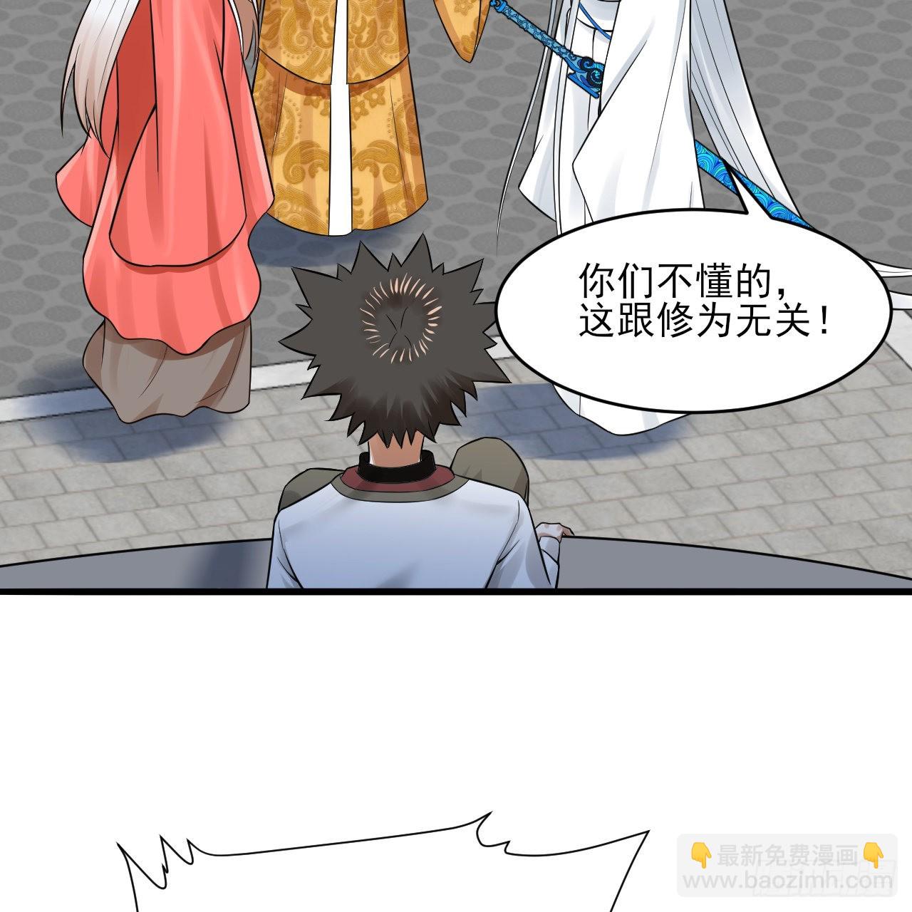 290回 白续香12