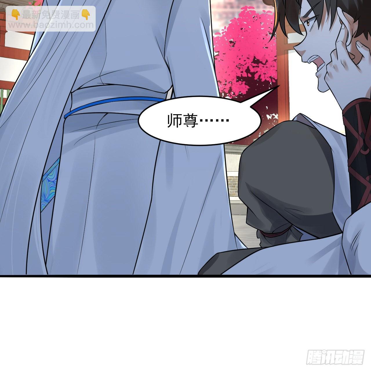 290回 白续香14