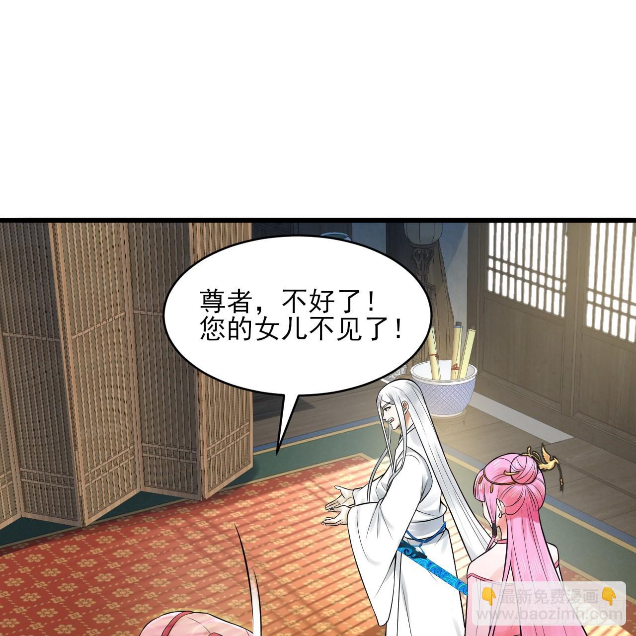 290回 白续香20