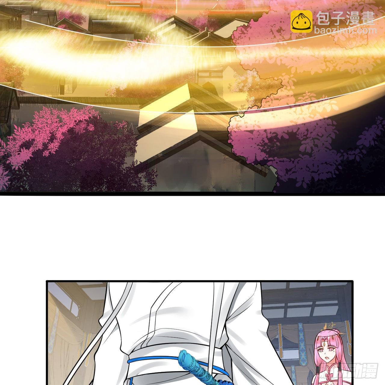 290回 白续香28