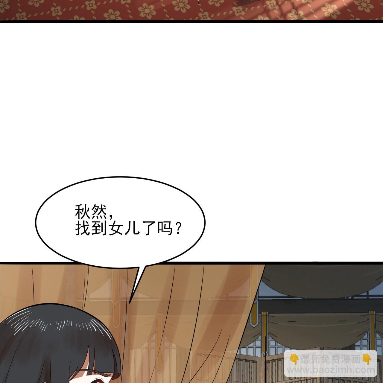 290回 白续香31