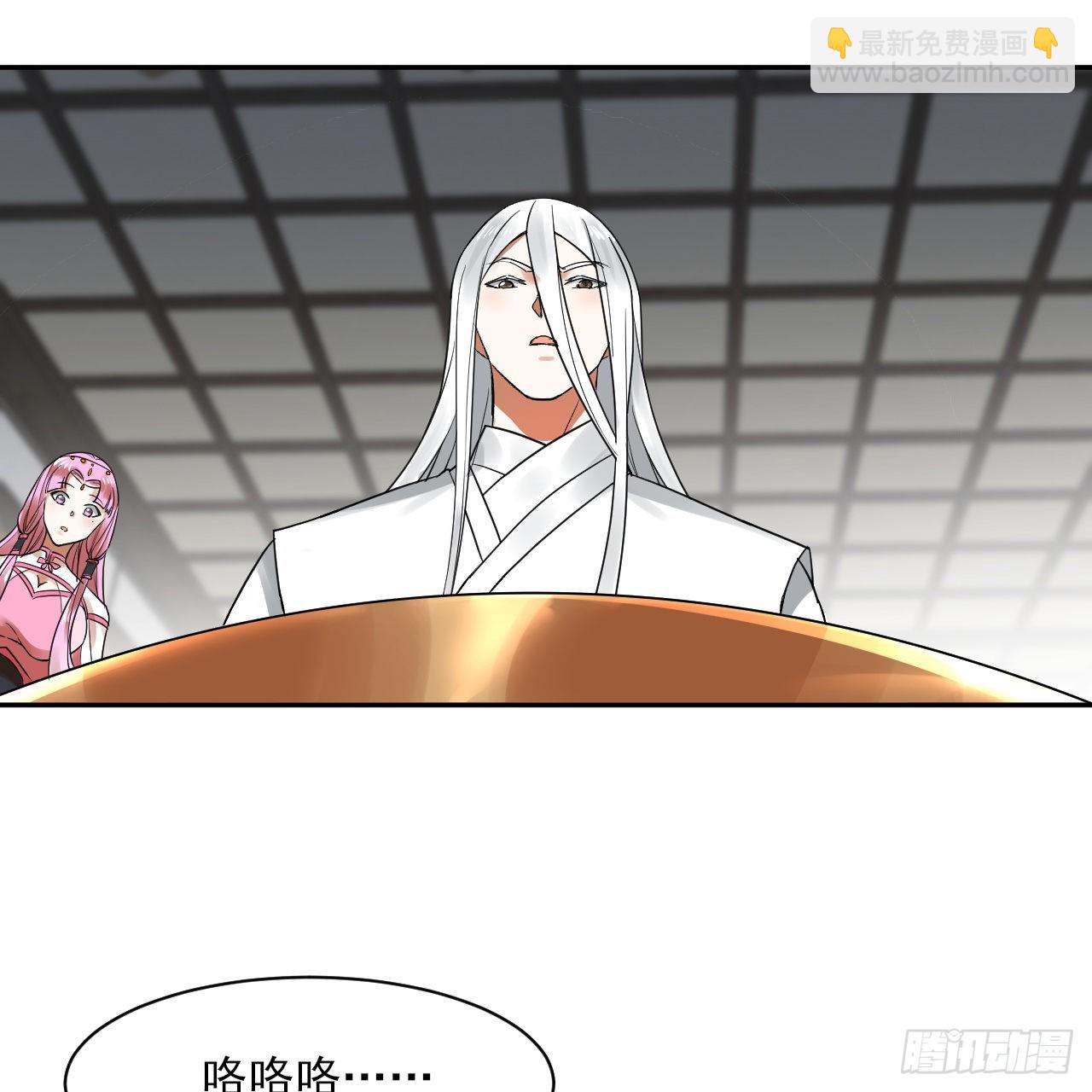 290回 白续香34