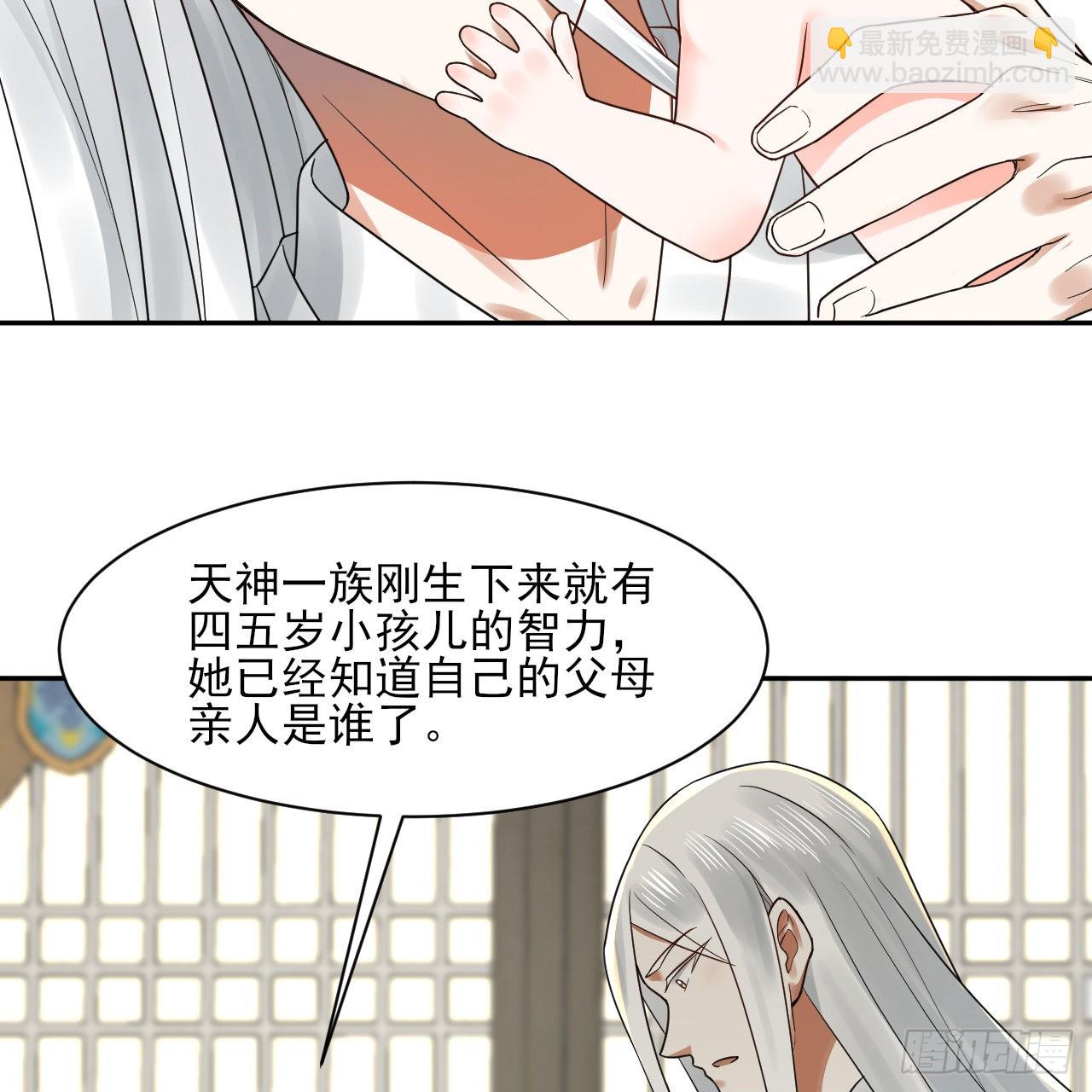 290回 白续香41