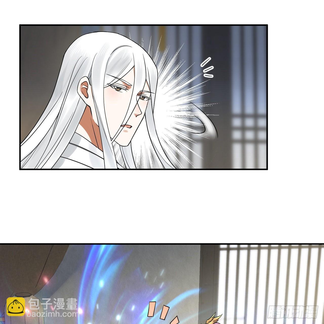 290回 白续香48