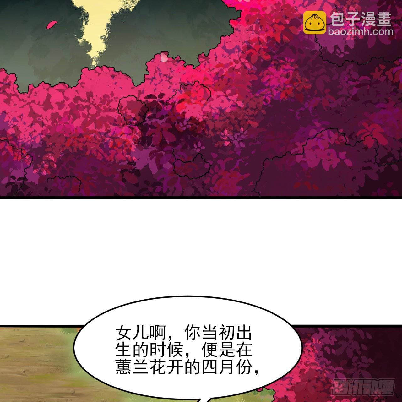 290回 白续香57