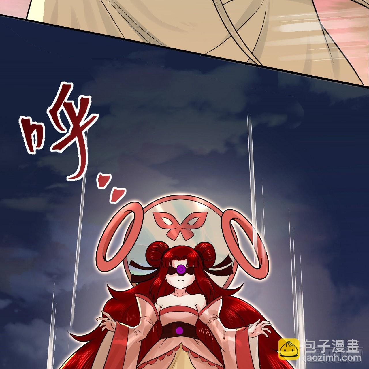 290回 白续香82