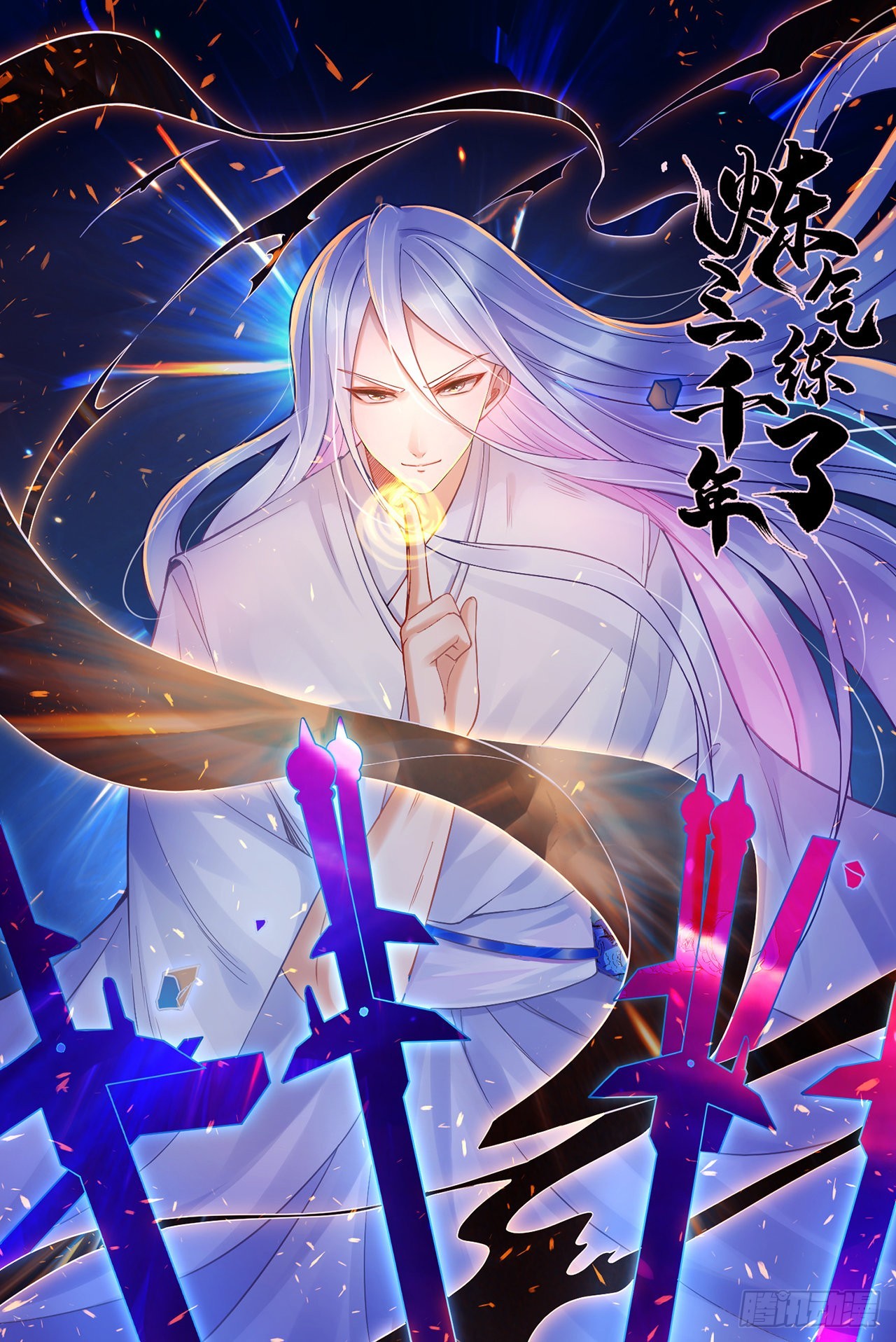 291回 时机成熟探索意识领域0