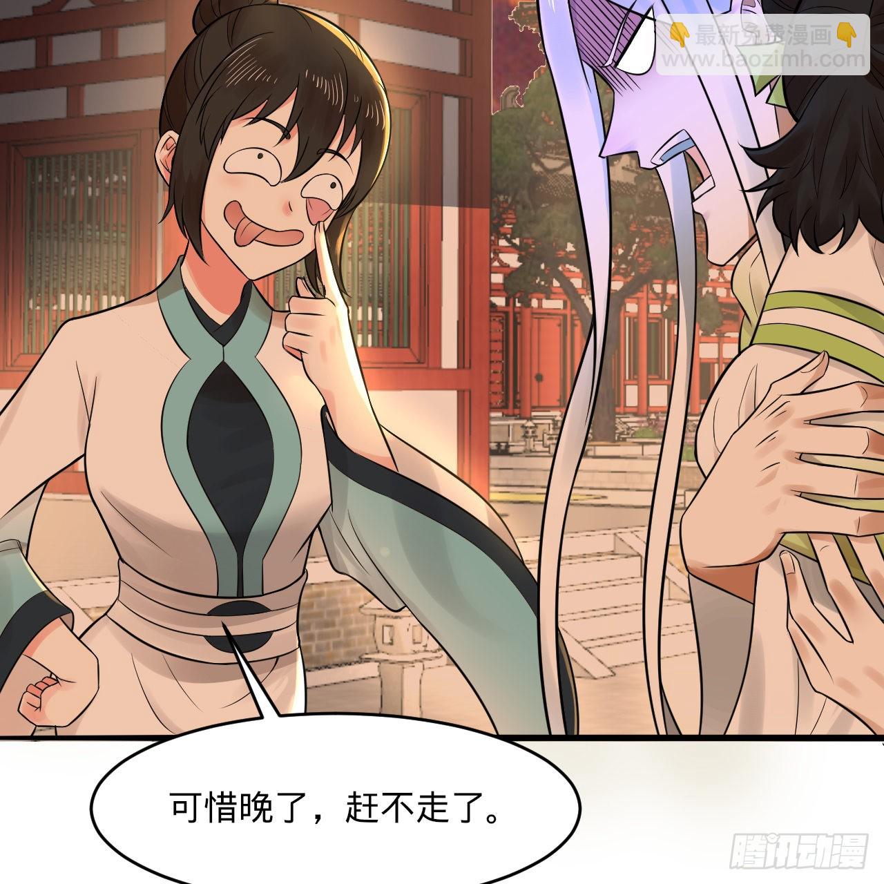 291回 时机成熟探索意识领域10