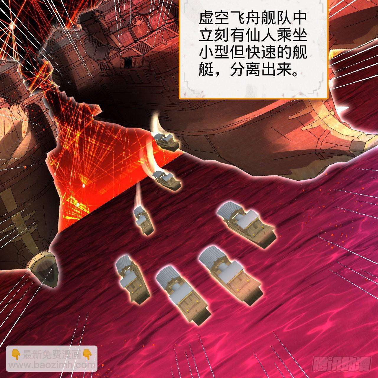 291回 时机成熟探索意识领域101