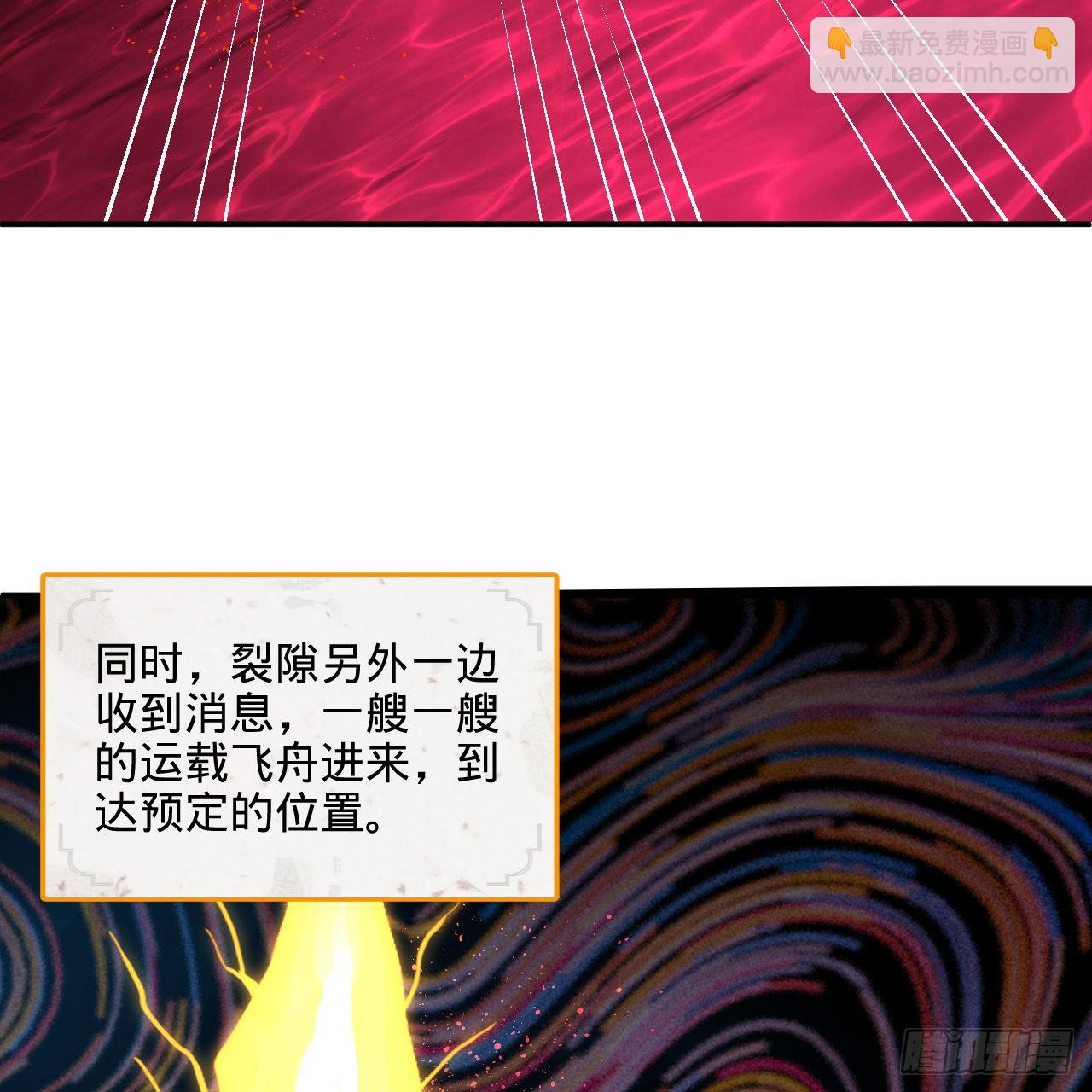 291回 时机成熟探索意识领域102