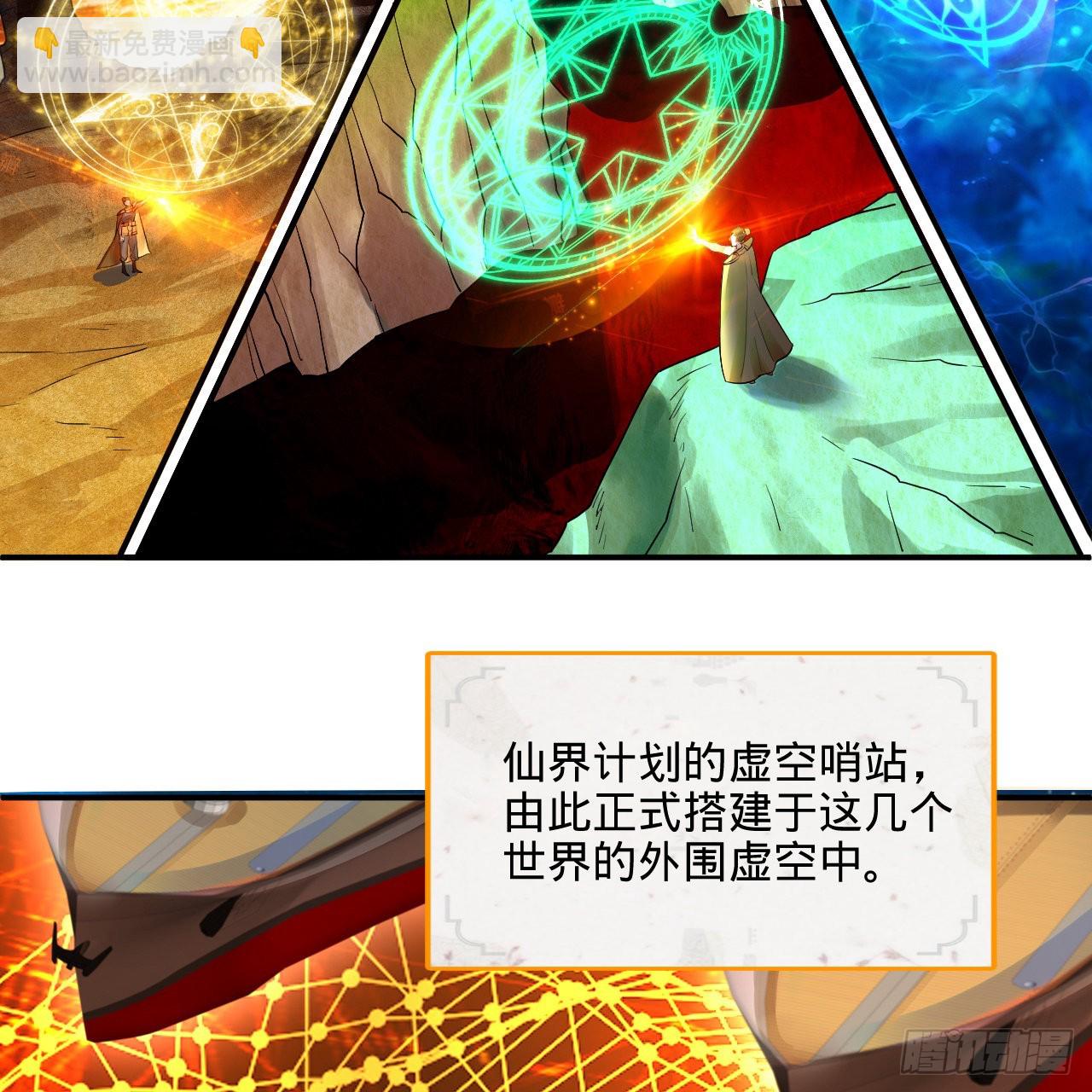 291回 时机成熟探索意识领域109