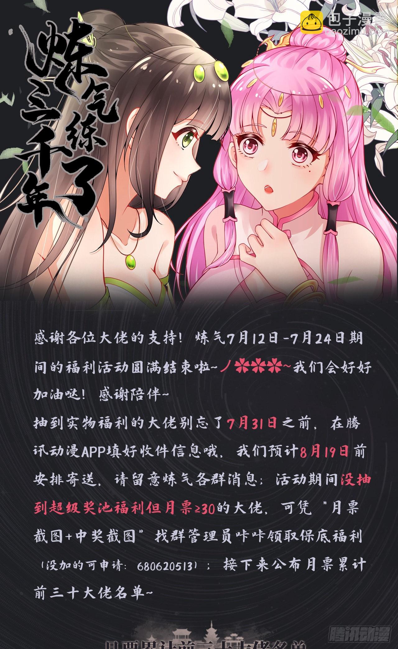 291回 时机成熟探索意识领域114