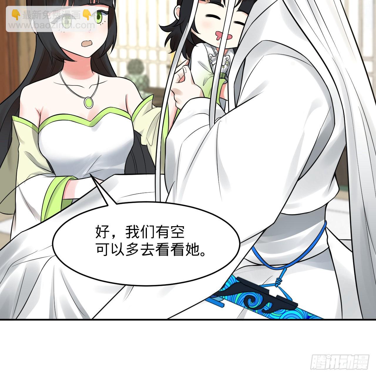 291回 时机成熟探索意识领域15